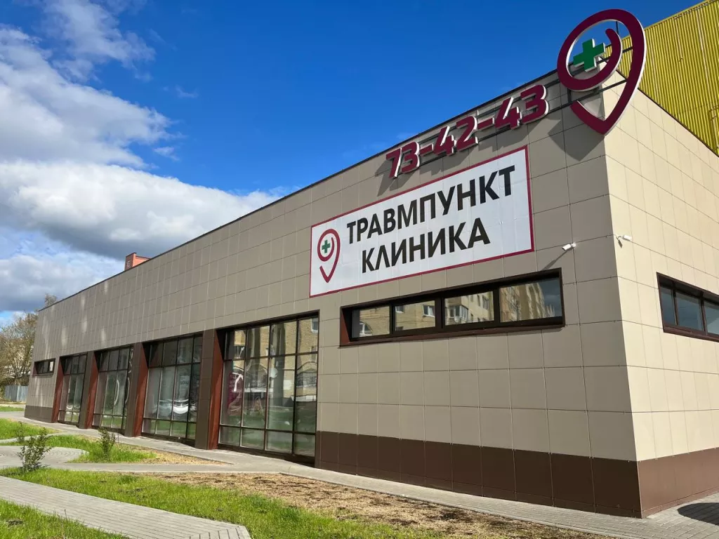 лечебно диагностический центр лдц тверь