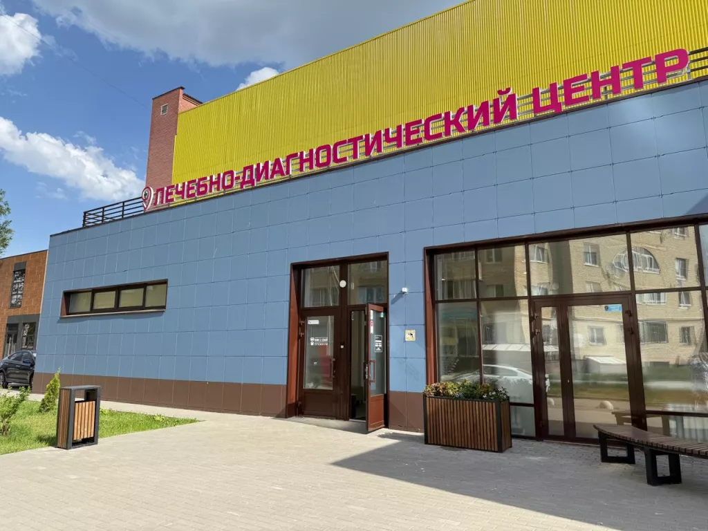 Экстерьер клиники